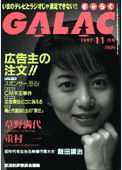 galac199711