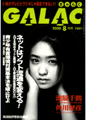 galac200008