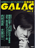 galac200201
