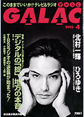 galac200204