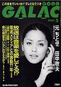 galac200205