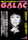 galac200506