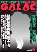 galac200706