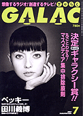 galac200707