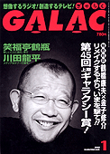 galac200801