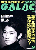 galac200809