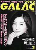 galac200902