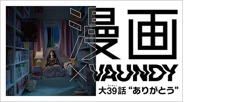 ABJ　STOP海賊版「ありがとう君の漫画愛」